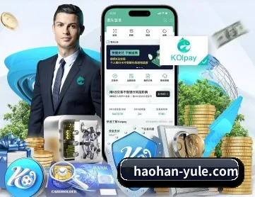 浩瀚体育 APP 深度功能